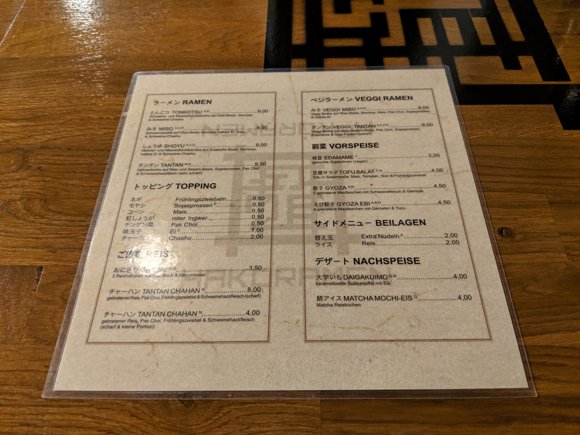 The menu